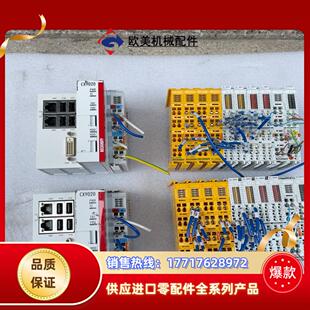 倍福CX9020 0115议价