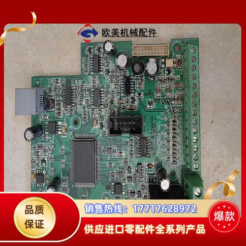 主板台达变频器配件M系列的变频器主板M-CPU V0议价