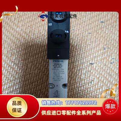 539176 VSVA-B-T32C-AZD-A2-1T1L议价