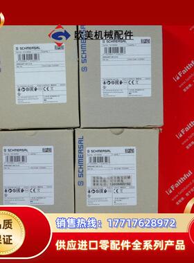 S 101195504 施迈赛全新安全继电器 SRB324ST 24V -(议价