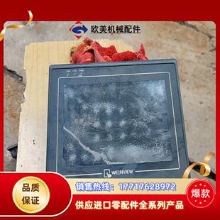 威纶触摸屏MT6070iH议价