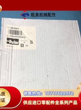 026-95384-H R6V06-5951009G0QB1议价