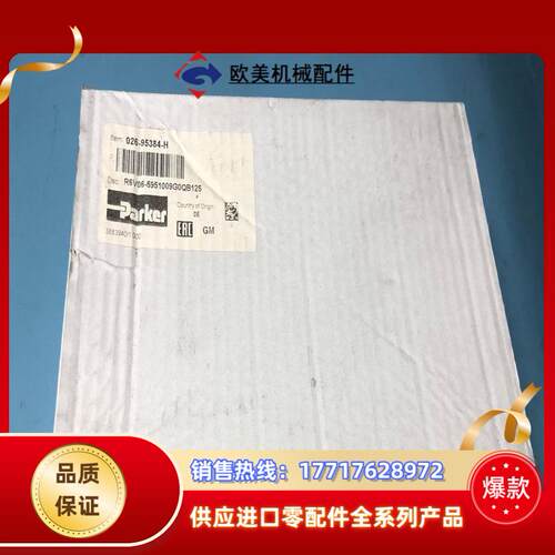 026-95384-H R6V06-5951009G0QB1议价