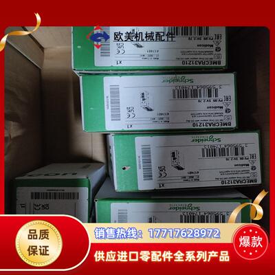 bmecra31210全新正品现货需要的联议价