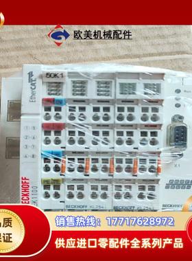 EK1100KL25412个EL6731倍福plc模块议价