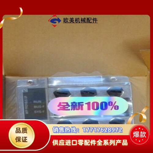 SEW MFP22DZ21D 赛威全新通讯模块 P-Mot议价