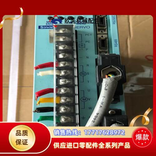 H15B-CB301C27F信浓驱动器原装现货实拍议价