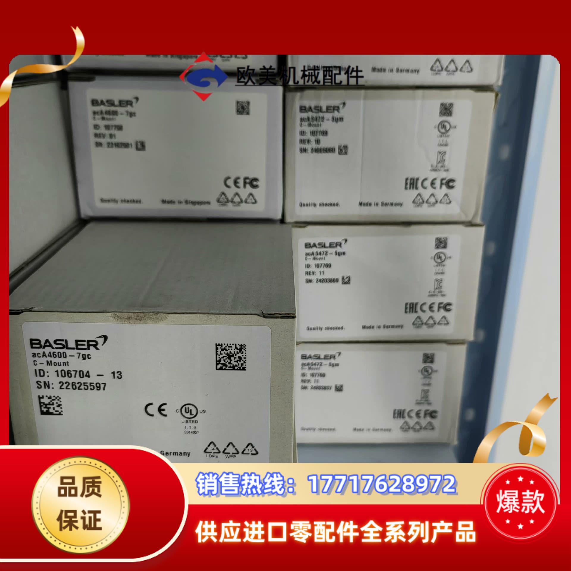 aca720-290gm aca4600-7gc aca54议价