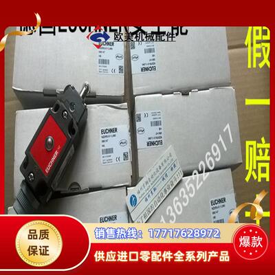 098648 NZ2HS-511SVM5L060安士能NZ2HB-511SVM5L060议价