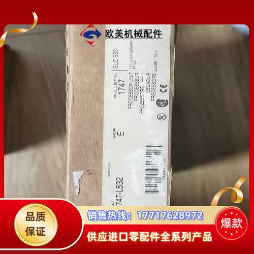 1747-L532E议价