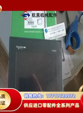 HMIGXO3501触摸屏7英寸现货HMIGX03501议价