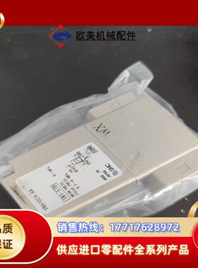 正品SMC气控阀VNA102A-6A全新原装10多个议价