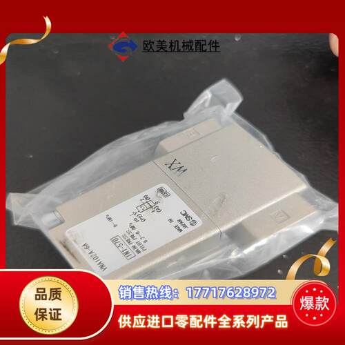 正品SMC气控阀VNA102A-6A全新原装10多个议价