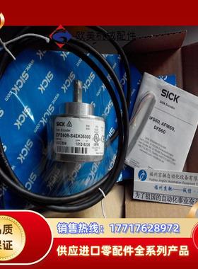 SICK  1084139 AHS36A-SCCC016384现货原装正品议价