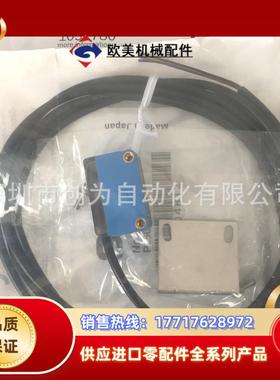 全新原装现货GL6-N1112德国光电传感器GL6-N1111 1050709议价