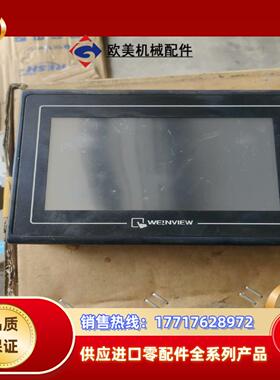 威纶tk6070ik 议价