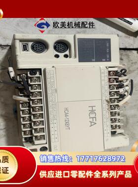 禾川plc禾川hca4-12x8yt-d 议价