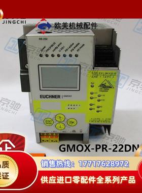 GMOX-PR-22DN-C16euchnerAS-i全监控器 103302全新议价