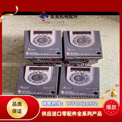 充新海利普 变频器HLP-C104 15KW 通电正常功能议价