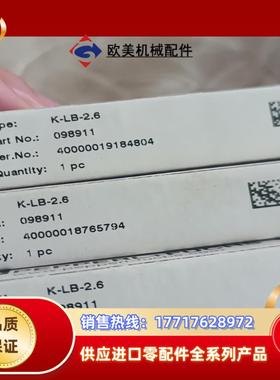 P+F倍加福K-LB-26浪涌保护器全新议价