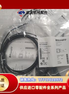 BALLUFF巴鲁夫 BES00HW BES 516-300议价