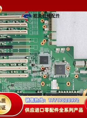 PCE-5B12-07研华底板REV.A1  成色好，PCE议价