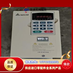 037V43A成色非常漂亮现货拍摄议价 台达变频器VFD