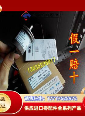 1082502 DBS60E-BGFA01024 现货1082526 DBS60E-S4EM05000议价