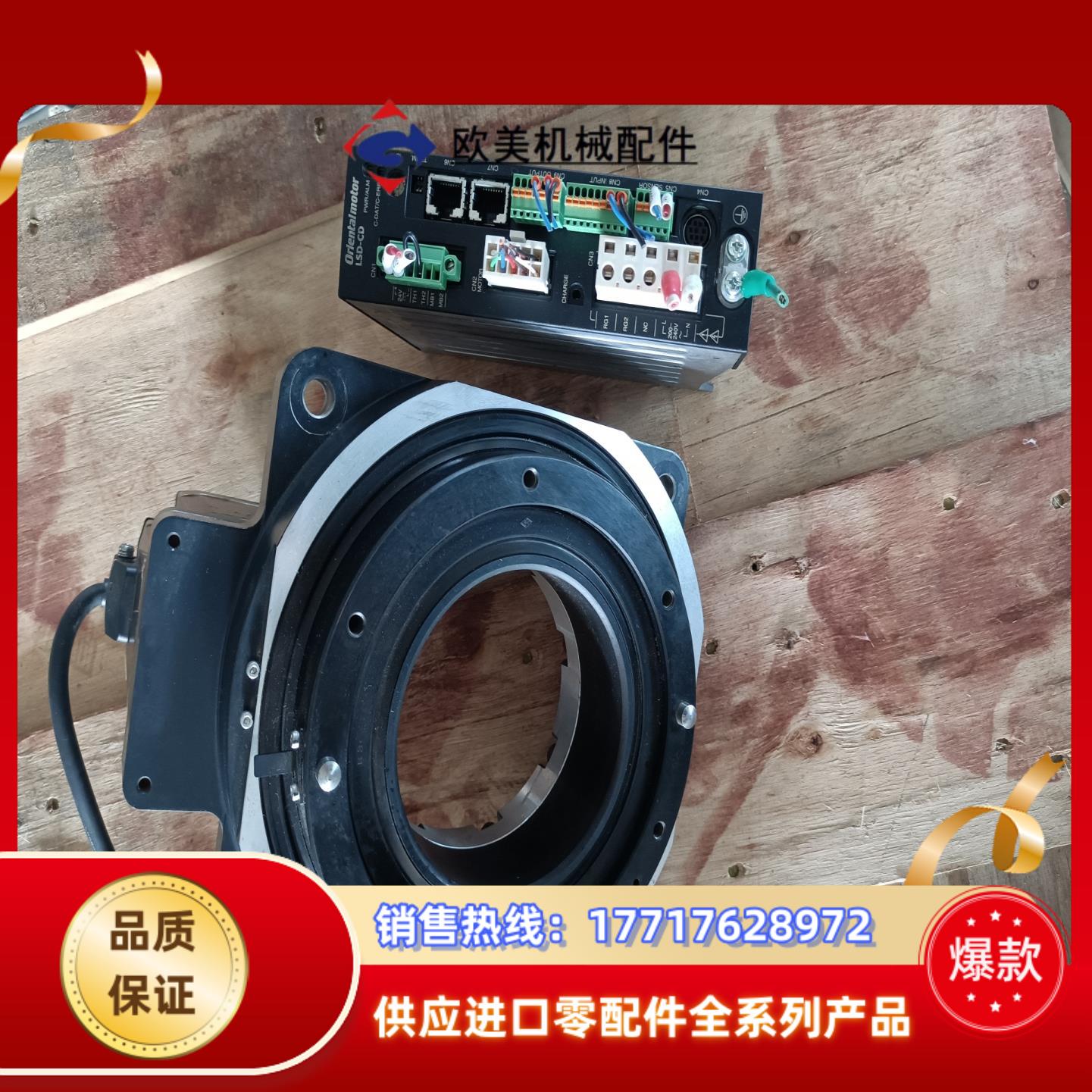 dgm200r-arac 东方数控转盘 带驱动议价