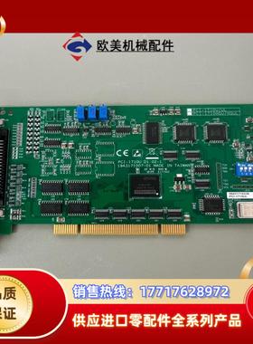研华PCI-1710UL高速采集卡议价