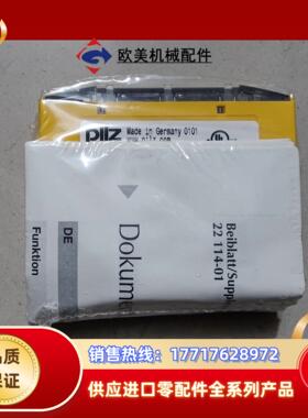 皮尔兹 全新原装 312190 312401 312197议价