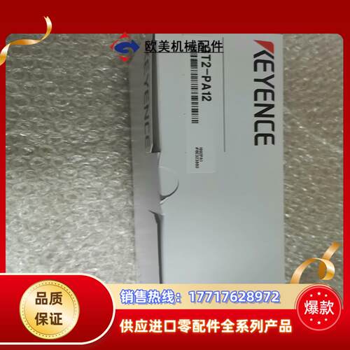 keyence GT2-PA12 全新年份23议价