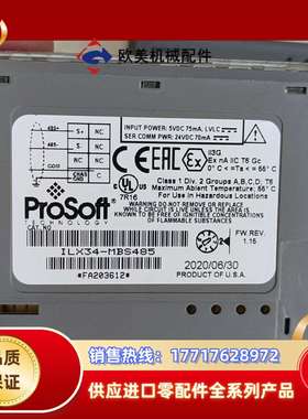 成色很好，功能正常原装正品ILX34-MBS485，议价