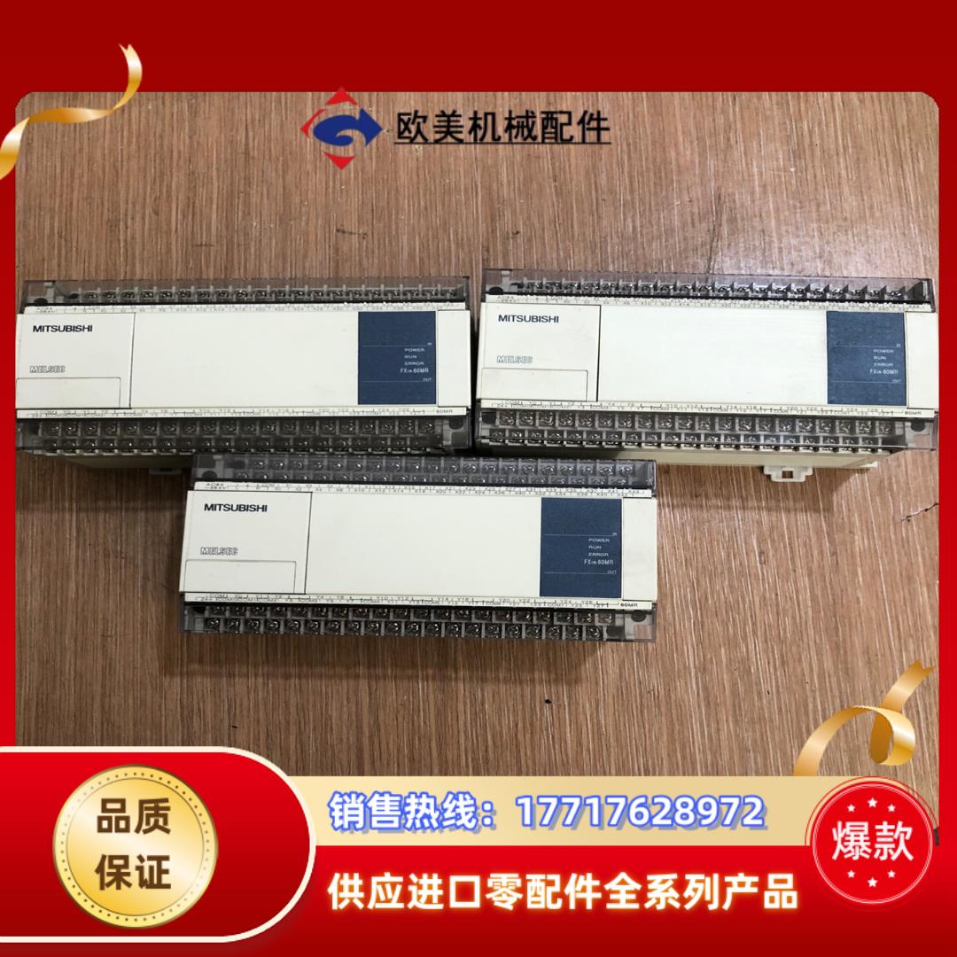 3个成色可冲新三菱PLC FX1N-60MR-001议价