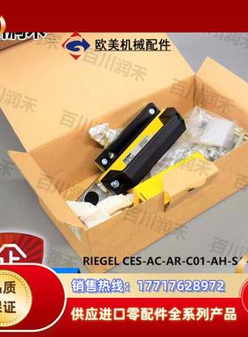 德国RIEL CES-AC-AR-C01-AH-SA-C2296 109358议价
