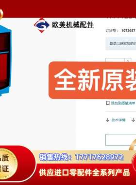 1072657 WTT12L-B3567 SICK传感器全新议价