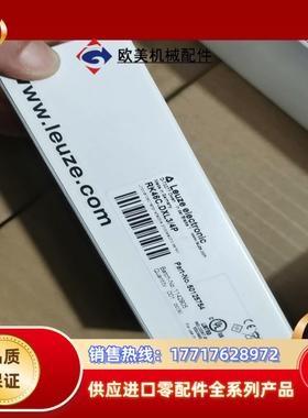 Leuze劳易测RK46CDXL34P全新原装正品501议价
