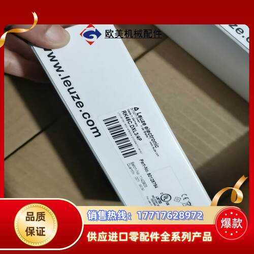 Leuze劳易测RK46CDXL34P全新原装正品501议价