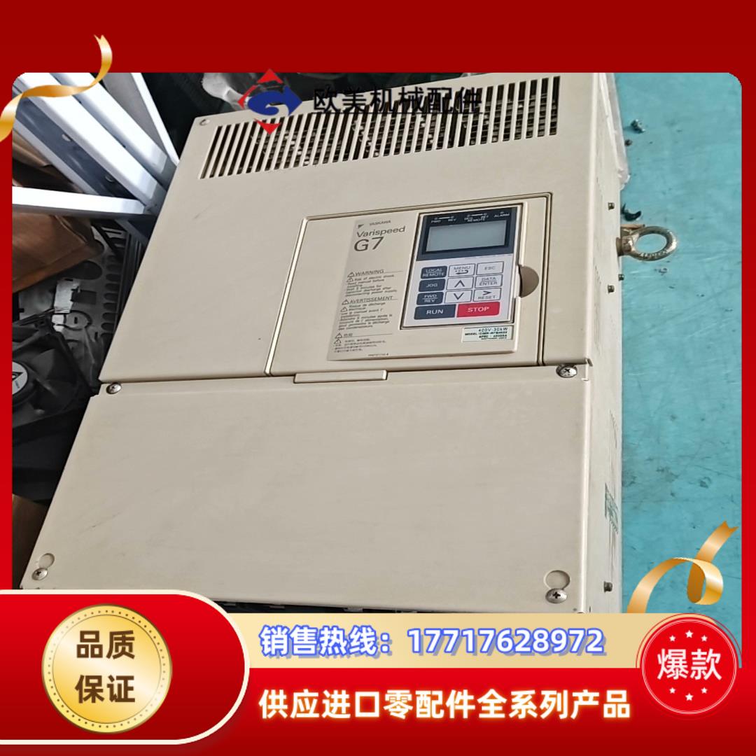 安川变频器G7CIMR-G7B403030KW议价