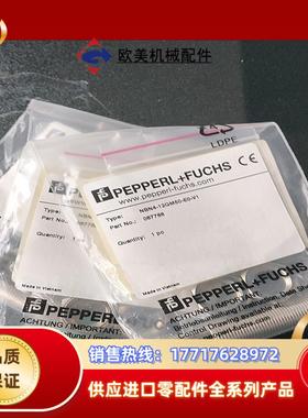 德国倍加福NBN4-12GM50-E0-V1货号087766议价