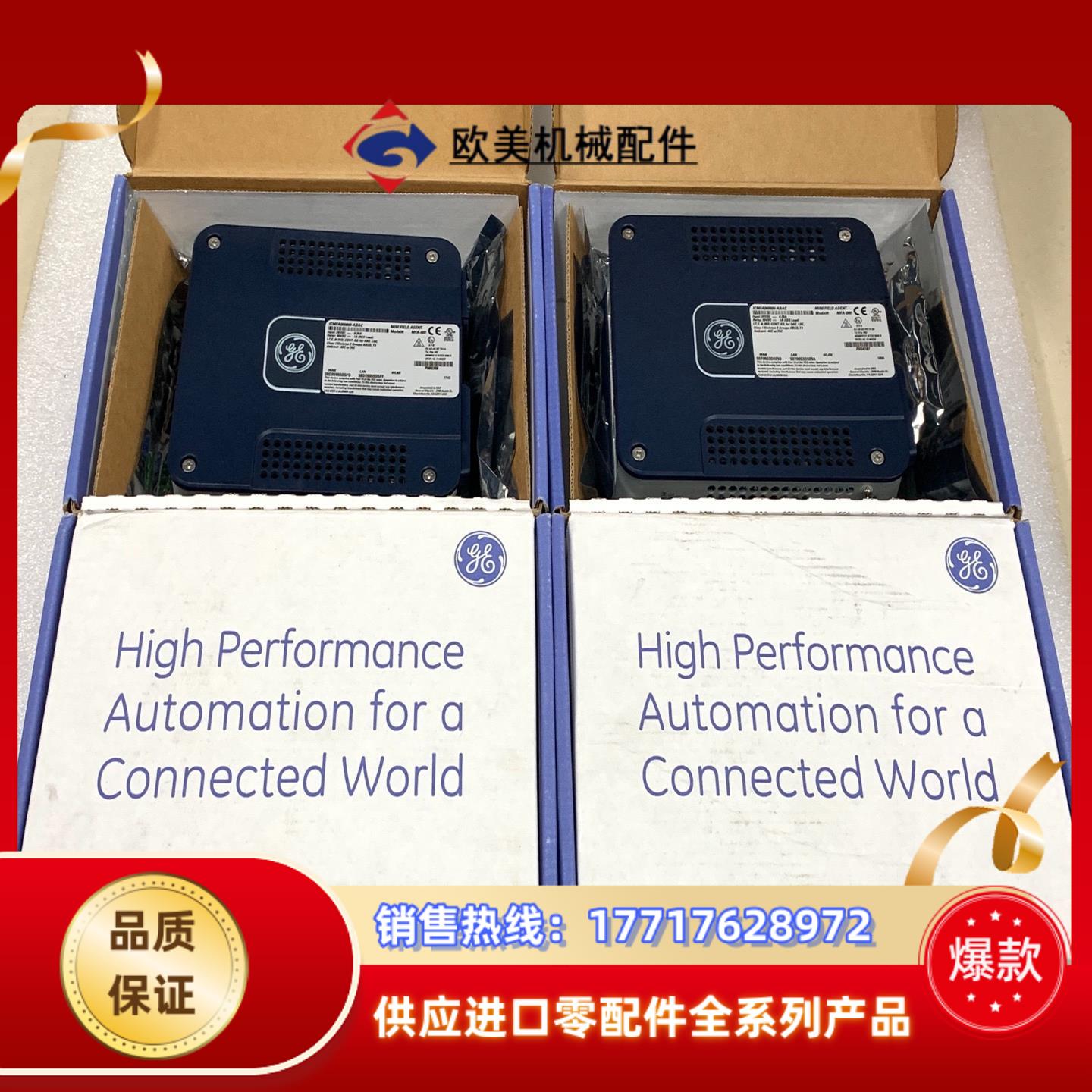 全新原装模块ICMFA000000-ABAC现货议价