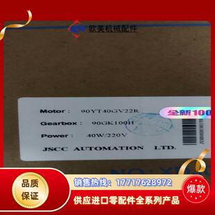 JSCC精研电机90YT40GV22R90GK100H议价