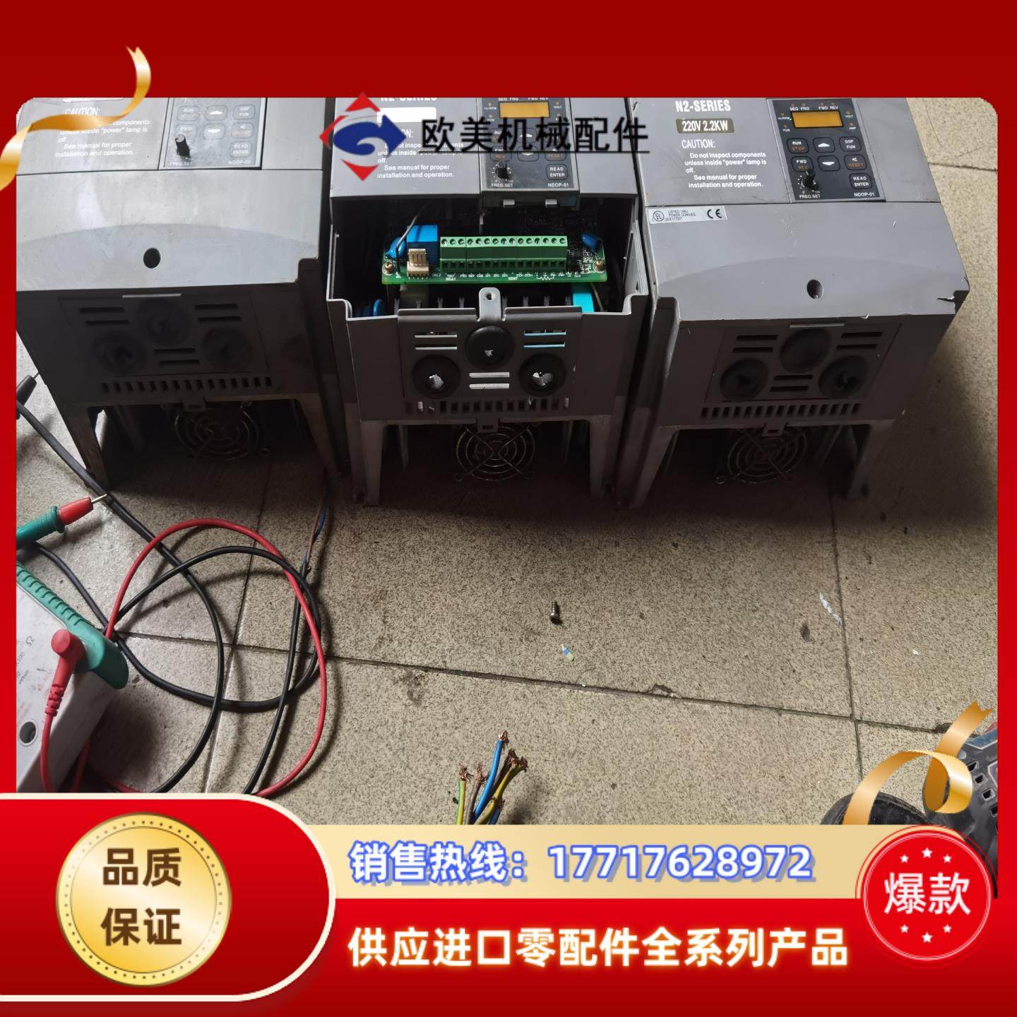 台安变频器 22kw220v 3台测试好600成色议价,3C数码配件,隔离器/耦合器,淘宝优惠券,粉丝福利购,淘宝优惠卷