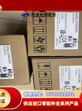 全新原装正品台达PLCDVP48EC00R3 2个 单议价