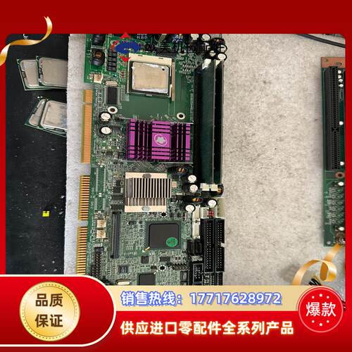 台湾 瑞传工控机主板 ROBO-8713VGA 送CPU 内议价