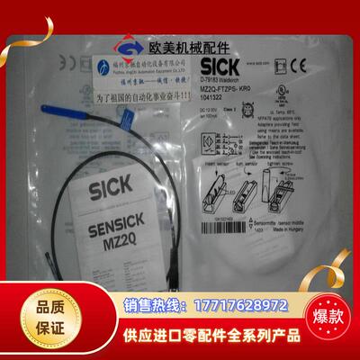 原装1017450 MZU2-03VPS-DCM 正品1017451 MZU2-03VPS-TCM 议价