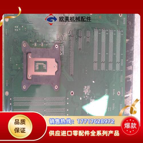双王卡B75工业工控机主板781-D1  781D11议价