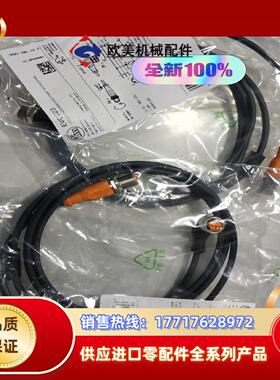 EVC001 EVC002 EVC004 EVC005 EV议价