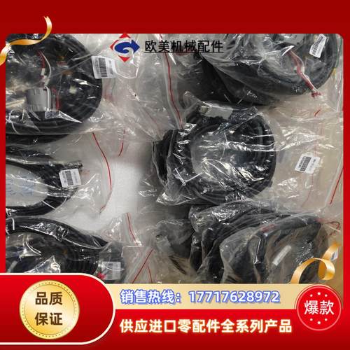 伺服动力线5米 R88A-CA1A005SF CR1A议价