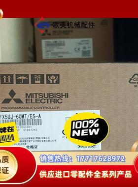 三菱PLCFX5UJ-60MTES-A全新正品需要的议价